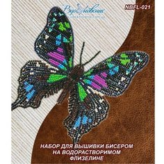 Набор для вышивания бисером Вдохновение "Графия Веска"