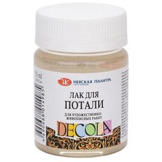 Лак Decola для потали 5828960 50 г 50 мл