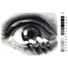 Картина по номерам Т153 "Глаза-наши руки", 40x50 см Brushes Paints