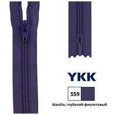 Застежка-молния витая тип 3 (4,15мм), неразъемная, длина 40см, YKK, 0561179/40 (559 сиренево-синий)
