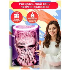 Картина по номерам Музыка Lil Peep Лил Пип - 6306 В 60x40