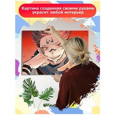 Картина по номерам Аниме Магическая Битва - 6483 Г 60x40