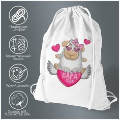 Сумка для обуви CoolPodarok есть пара года девочка