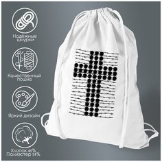 Сумка для обуви CoolPodarok Крест