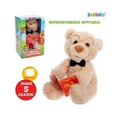Интерактивная игрушка «Мишка-сказочник», рассказывает сказки ZABIAKA Китай