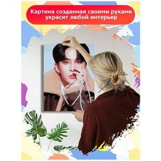 Картина по номерам Музыка Ateez - 7154 В 30x40