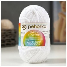 Пряжа "Детский хлопок" 100%мерсеризованный хлопок 330м/100гр (01-Белый) Пехорка