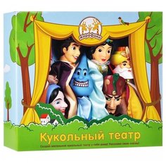 Кукольный Театр Жирафики "Алладин" 7 кукол
