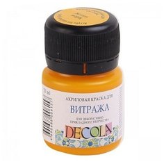 Краска акриловая для витража Decola жёлтая банка 20мл Невская палитра