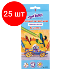 Комплект 25 шт, Карандаши цветные юнландия "юнландик быстрее всех", 12 цветов, трехгранные заточенные, 181388