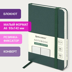 Бизнес-блокнот / записная книжка мужской / женский Малый Формат А6 (93х140 мм) Brauberg Ultra, балакрон, 80 г/м2, 96 л, клетка, темно-зеленый