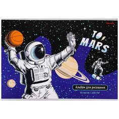Альбом для рисования, Prof-Press, Спорт в космосе, А4, 40л. Проф Пресс