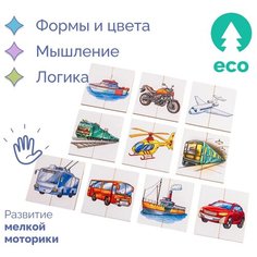 Картинки-половинки Транспорт, развивающие игрушки, настольные игры для детей, деревянные пазлы Smile Decor