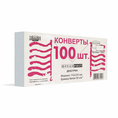 Конверт Белый E65декстр OfficePost 110х220 100шт/уп/1502 Packpost