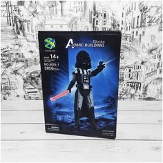 Конструктор Дарт Вейдер 3850 pcs, Звёздные войны Atomic Building