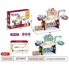 Игровой набор 2079947 Грумер с аксессуарами и питомцем в коробке КНР