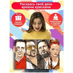 Картина по номерам фильм большой Лебовски (Чувак, Дюдя, Братья Коэн, Уолтер Собчак) - 8087 Г 60x40