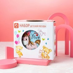 Доляна Набор детской посуды Доляна «Маленькая лошадка», 3 предмета: кружка 230 мл, миска 400 мл, тарелка 18 см