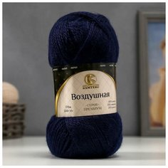 Пряжа "Воздушная" 25%меринос. шерсть, 25%шерсть, 50%акрил 370м/100гр (173 синий)./В упаковке шт: 1 Камтекс
