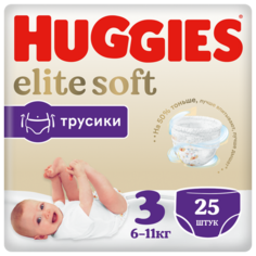 Huggies Elite Soft трусики 3 (6-11 кг), 25 шт., 4 уп.