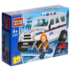 Конструктор «UAZ Hunter спасателей» 45 деталей ГОРОД МАСТЕРОВ