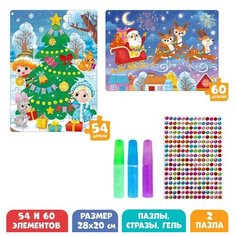 Набор пазлов для творчества «Новый год», в пакете Puzzle Time