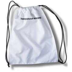 Мешок для cменной обуви Мем 4092 Brut Boxers