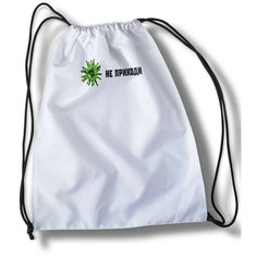 Мешок для cменной обуви Мем 4156 Brut Boxers