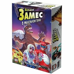 Настольная игра Hobby World Большой Замес в маленьком Токио