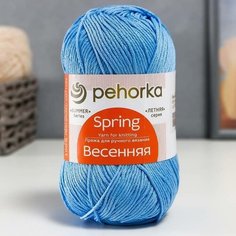 Пряжа "Весенняя" 100% мерсеризованный хлопок 250м/100гр (05-Голубой) Пехорка