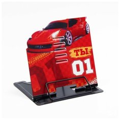 Подставка для книг "Ты №1", 16х15.2 см Сима ленд