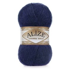 Пряжа Alize Angora Gold (Ангора Голд) - 3 мотка 58 темно-синий 20% шерсть, 80% акрил 550м/100г