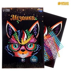 Мозаика стразами "Кот в очках". Набор для творчества (1 шт.) Pro Market