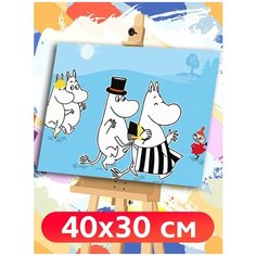 Картина по номерам мульфильм муми троль (фрекен снорк, снусмумрик) - 8251 Г 30x40