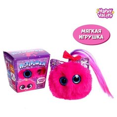 Мягкая игрушка «Лупоглазики-потеряшки: Лили» Happy Valley