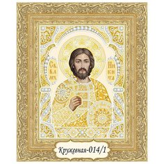 Набор для вышивания бисером в кружевной технике, икона Святой великомученик Никита воин Художественные Мастерские