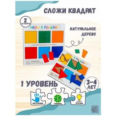 Квадраты грат 1 уровень головоломка сложи квадрат