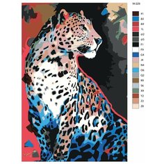 Картина по номерам W-229 "Леопард" 40х60 Brushes Paints