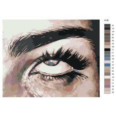 Картина по номерам X-36 "Закатывание глаз" 60x80 Brushes Paints