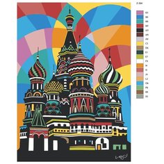 Картина по номерам Z-394 "Поп-арт Москва" 60x90 Brushes Paints