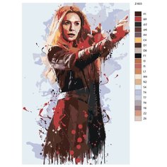 Картина по номерам Z-603 "Элизабет Олсен - Алая Ведьма" 50х70 Brushes Paints