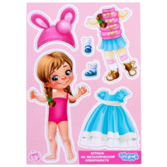 Игровой набор Happy Valley Кукла Люся, 4154869