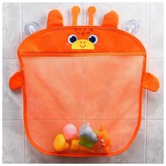 Сетка для хранения игрушек на присосках «Жирафик» Noname