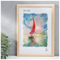 Фоторамка дерево 21х30 см (1300) Зебра