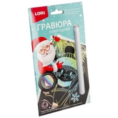 Гравюра LORI Новогодняя Веселый зайка, Гр-654 цветная основа с голографическим эффектом 1 шт.