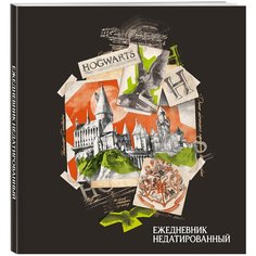 Ежедневник ЭКСМО Гарри Поттер. Хогвартс недатированный, А5, 80 листов, черный