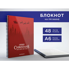 Блокнот А6 на пружине, 48 листов в клетку, альбом для заметок, тетрадь "Merry Christmas" в подарок на новый год CVT