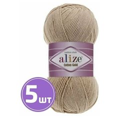 Пряжа для вязания крючком, спицами Alize Ализе Cotton Gold средняя, xлопок/aкрил, цвет 262 песочный, 5 шт. по 100 г, 330 м