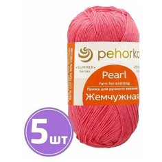 Пряжа для вязания спицами, крючком Пехорка Жемчужная классическая тонкая, хлопок/вискоза цвет 011 ярко-розовый, 5 шт. по 100 г 425 м