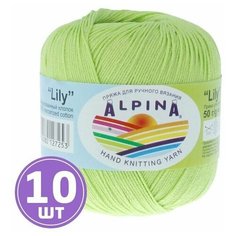 Пряжа для вязания крючком, спицами Alpina Альпина LILY классическая тонкая, мерсеризованный хлопок 100%, цвет №145 Ярко-зеленый, 175 м, 10 шт по 50 г